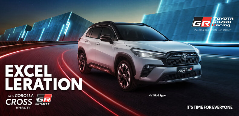 Toyota Corolla Cross HEV