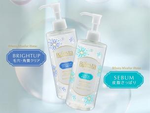 Gambar botol Bifesta Micellar Cleansing Water Brightup dengan estetika cerah dan bersih, mungkin dengan grafik samar mata yang berkilau atau lensa kontak, menonjolkan kelembutannya untuk mata sensitif
