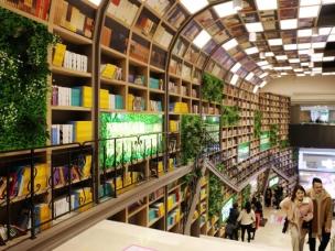 Gambar interior toko buku modern yang terang di dalam mall.